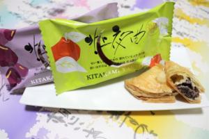 95f9b4fe296ba8361ff7c2ce8dc70c06cdeaa2fd.jpegメイン画像